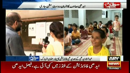 We greatly miss Edhi sahib, our funds have reduced: Bilquis Edhi