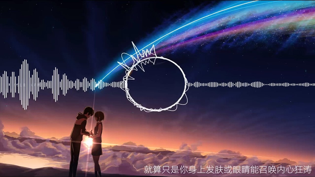 【師欣】《前前前世》粵語版