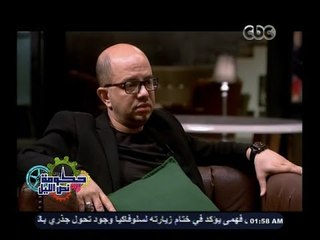 #حكومة_نص_الليل | خبرة جيل الآباء ومدى تأثيرها على جيل الشباب