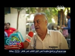 #حكومة_نص_الليل | الفرق بين جيل الأبناء وجيل الآباء