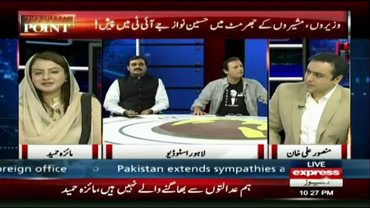 To The Point - 28th May 2017