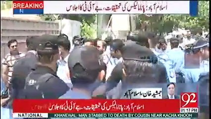 Fake Lion Hussain Nawaz Turned Into A Cat In Front Of Panama JIT