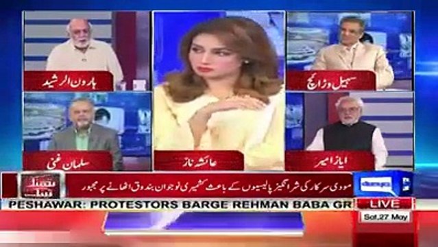 Moulvi Fazal Ur Rehman Kashmir Kay Jihad Ko Jihad Hi Nahi Maanta Sirf Taliban Kay Jihad Ko Maanta Hai