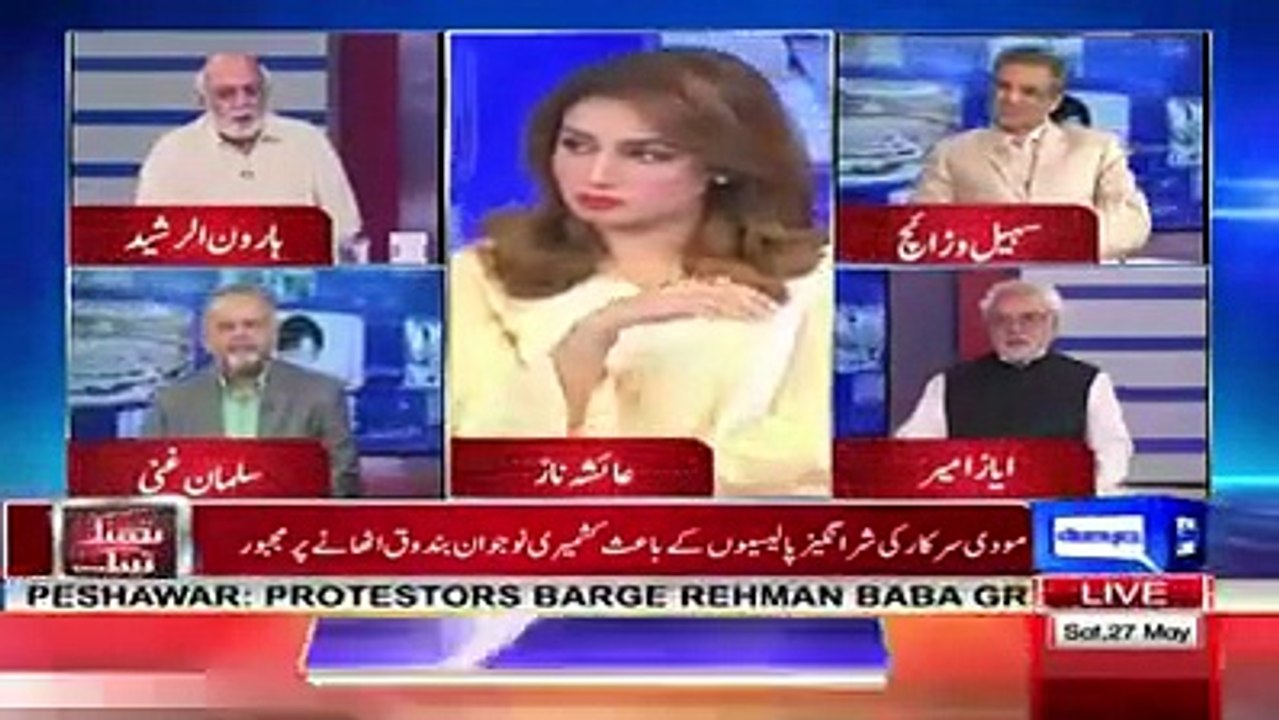 Moulvi Fazal Ur Rehman Kashmir Kay Jihad Ko Jihad Hi Nahi Maanta Sirf Taliban Kay Jihad Ko Maanta Hai