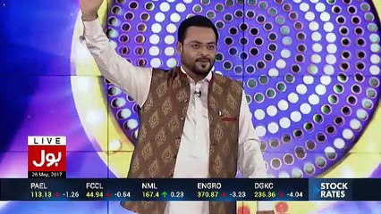 Aamir Liaquat Bashing Waseem Akram & Shoaib Akhtar