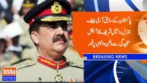 Former Army Chief Raheel Sharif Wants To Return To Pakistan After Arab-America Summit