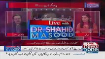 Dr. Shahid Masood Reveals Why Hussain Nawaz Appeared Before Panama JIT  Today