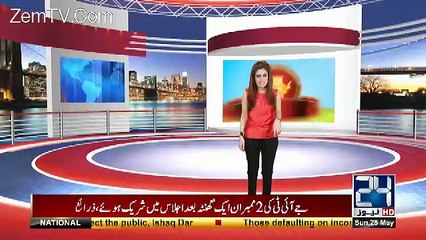 Kion Ke Jamhoriat He – 28th May 2017