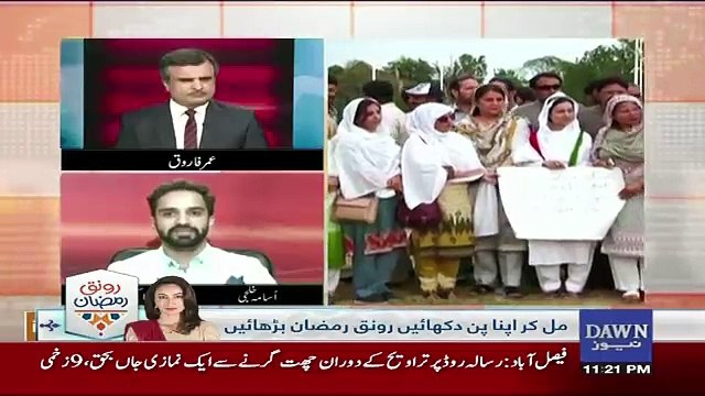 Infocus - 28th May 2017