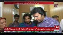 Andher Nagri - 28th May 2017