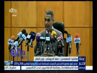 #غرفة_الأخبار | وزير النقل ‪:‬ مطلوب العمل بالداخل والخارج لتحقيق ازدهار في الصناعة