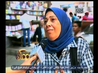 #ممكن | ماذا تريد مصر من الشعب لتحقيق أهداف الثورة ؟
