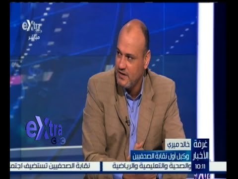 #غرفة_الأخبار | حوار حول مخاطبة الجهات المعنية لسرعة إصدار التشريعات الصحفية والإعلامية