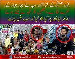 See What Fahad Mustafa Taunts To Aamir Liaquat...