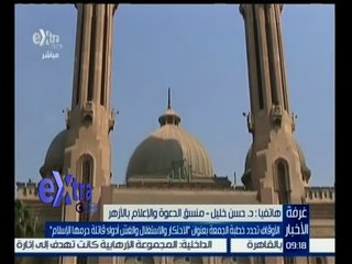 #غرفة_الأخبار | الأوقاف تحدد خطبة الجمعة بعنوان "الاحتكار والاستغلال والغش"