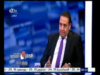 #مصر_تنتخب | لقاء مع محمد عبدالغني - مرشح دائرة الأميرية والزيتون