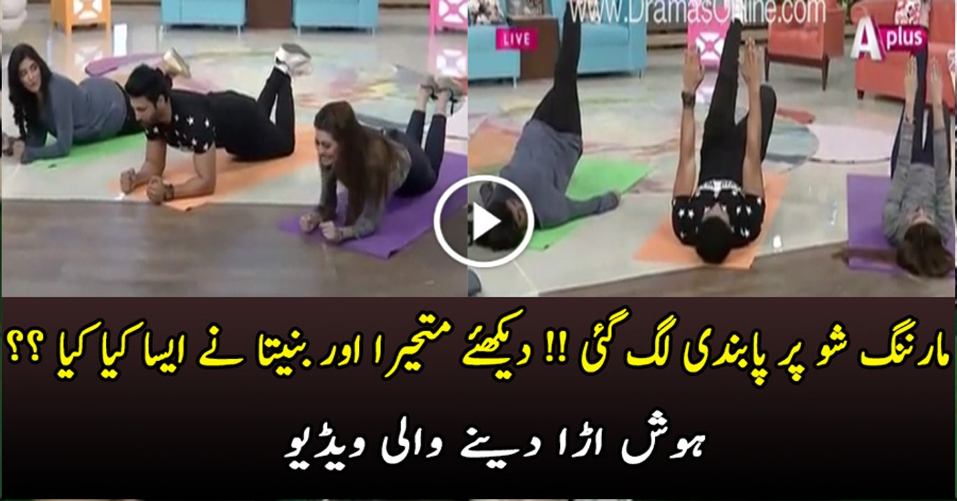 Morning Show - Video Dailymotion