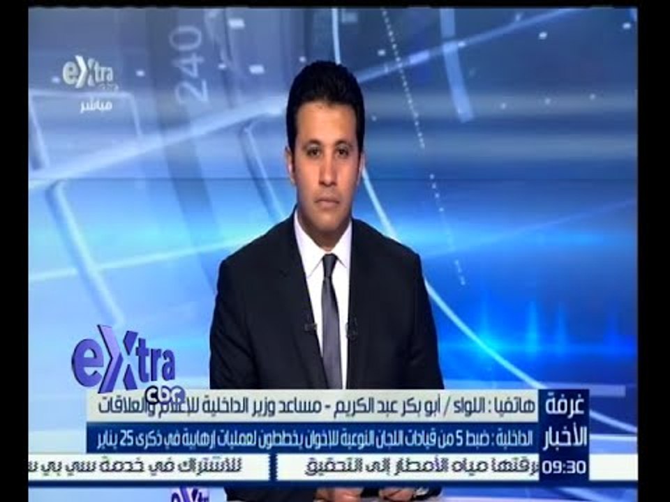 #غرفة_الأخبار | ‫‎عبدالكريم: تم ضبط 5 من قيادات اللجان النوعية للإخوان يخططون لعمليات إرهابية