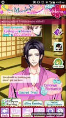 Samurai Love Ballad Party: Draughts Of Moonlight Inuchiyo Part 4