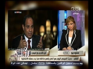 #هنا_العاصمة | د.مصطفى الفقي: تصريحات #السيسي تزعج #اسرائيل