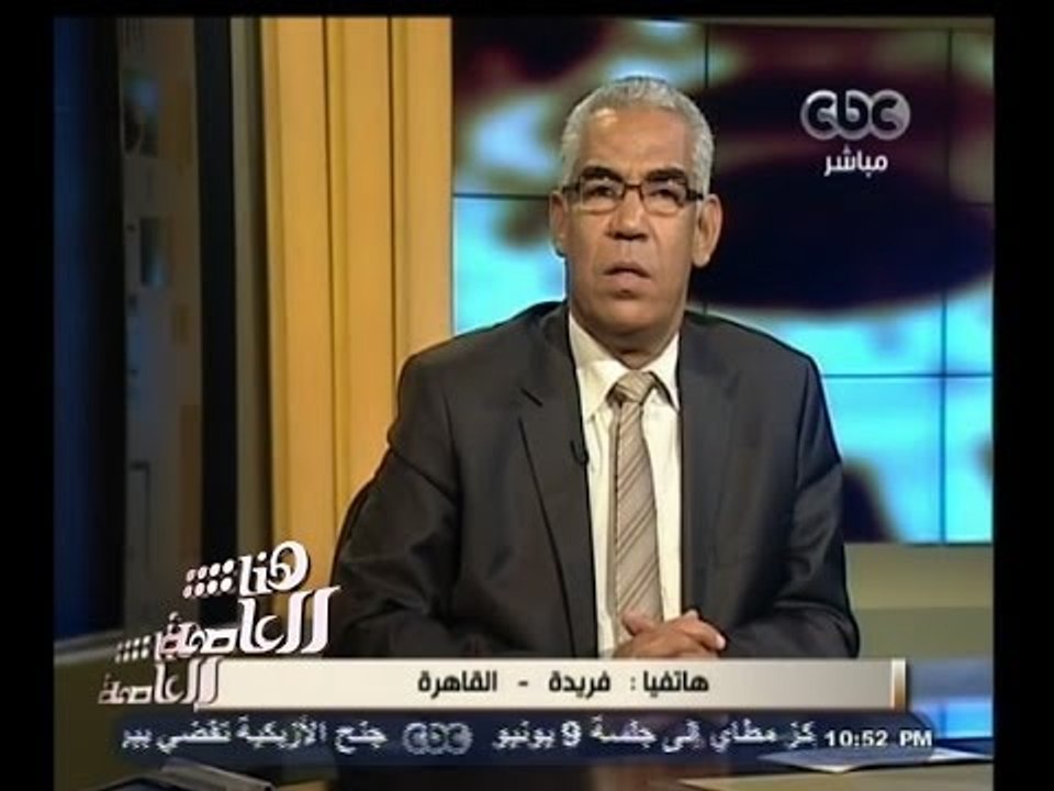 #هنا_العاصمة | رئيس مصلحة الضرائب: من المتوقع تحصيل مبلغ يصل إلى 3 مليارات جنيه من ضريبة الـ5%