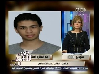 #هنا_العاصمة | منع المخترع الصغير من السفر بقرار من الأمن الوطني
