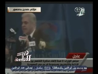 #هنا_العاصمة | #السيسي و #صباحي يواصلوا جولاتهم الانتخابية