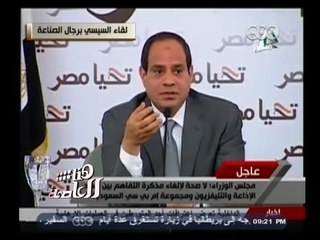 #هنا_العاصمة | #السيسي: الإرهاب في عصر #مرسي كان يزيد بسيناء