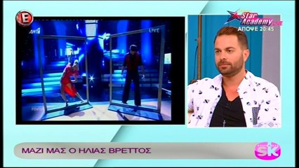 Ο Ηλίας Βρεττός στο "Επιτέλους Σαββατοκύριακο" - 28/5/17