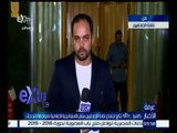 #غرفة_الأخبار | ‫كاميرا إكسترا تتابع اجتماع نقابة الصحفيين بشأن الاستراتيجية الإعلامية