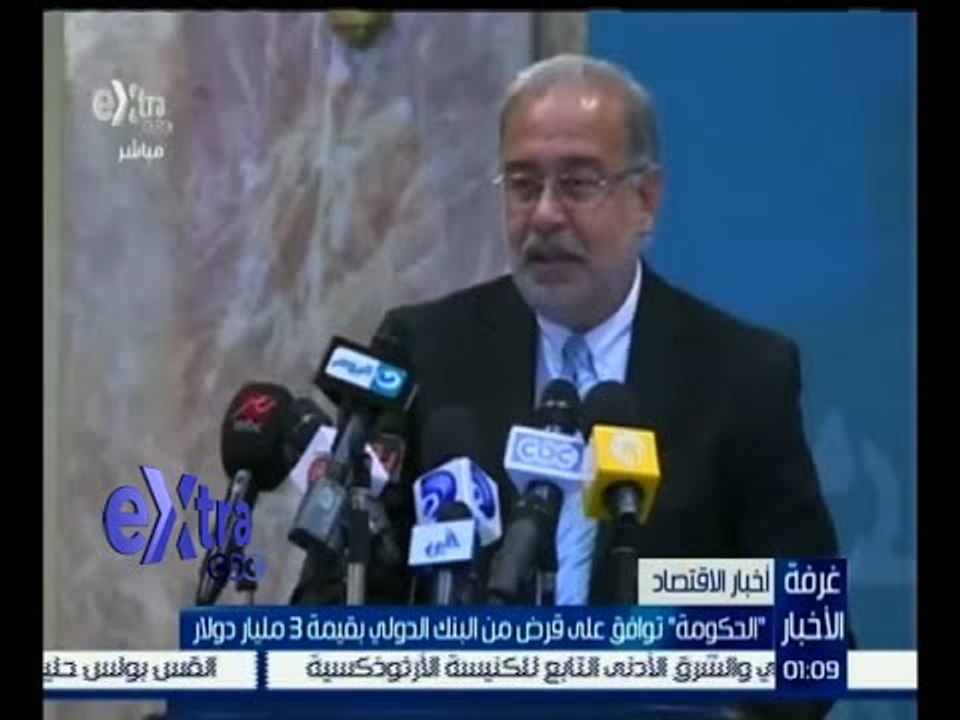 #غرفة_الأخبار | ‫‫الحكومة توافق على قرض من البن...