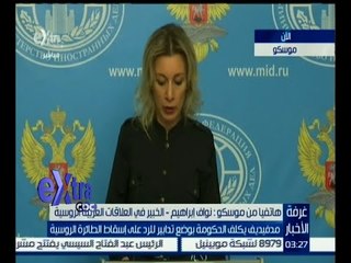 #غرفة_الأخبار | ‫‫نواف ابراهيم : فرنسا تحتاج إلى سند حقيقي مثل روسيا