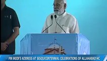 Narendra Modi Great Speech on Allahabad High court 150 Anniversary   Modi latest Speech   Modi