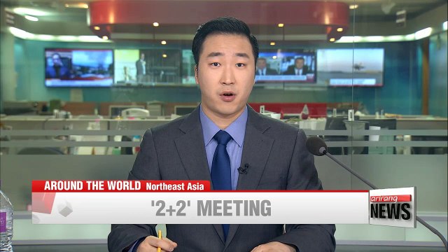 Defense, foreign ministers of U.S. & Japan plan July '2+2' meeting: Kyodo