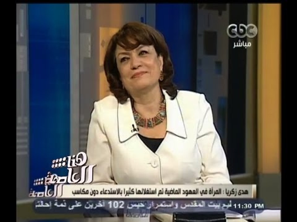 #هنا_العاصمة | تحليل البرنامج الإقتصادي والإجتماعي للمرشح الرئاسي عبد الفتاح السيسي | الجزء الثاني