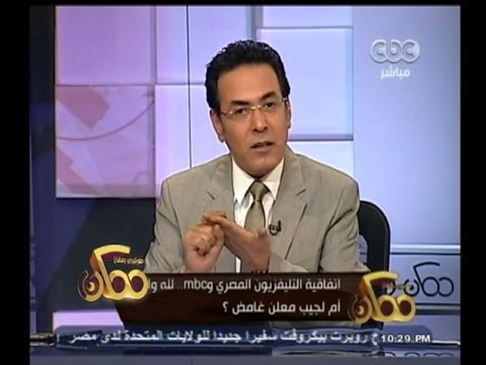 #ممكن | #خيرى_رمضان: عرضت على وزيرة الاعلام تقديم برامج مجاناً بالتليفزيون للنهوض به..ولم تقبل