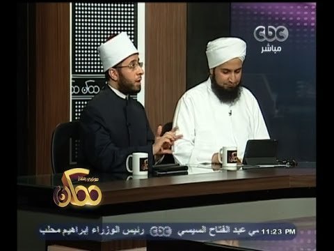 #ممكن | #الجفري و #الأزهري وحوار حول دور #المرأة_في_الإسلام | الجزء الأول