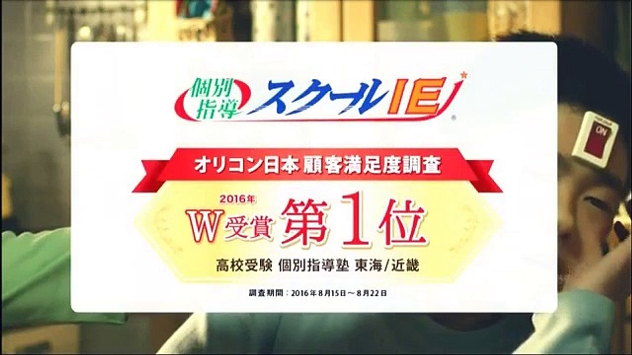 有吉ゼミ _2017年2月20日PART2/2 part 2/2