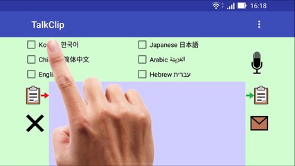 TalkClip User Guide 3 Language Translation