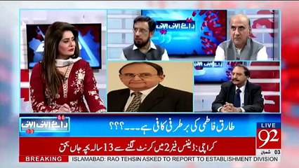 Raey Apni Apni - 29th April 2017 -