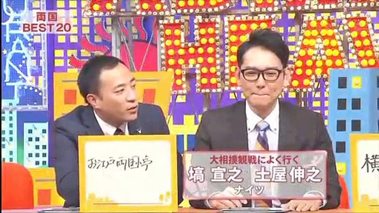 出没！アド街ック天国 2017年5月13日 170513