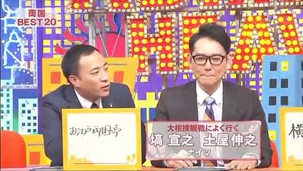 出没！アド街ック天国 2017年5月13日 170513