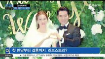 [연예 톡톡톡]주상욱♡차예련,  만남부터 결혼까지