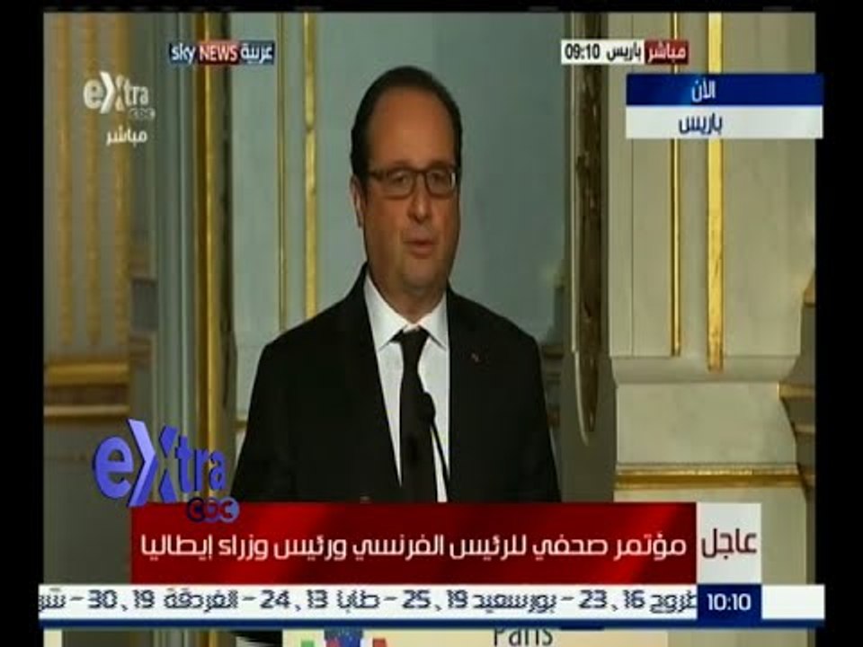 #غرفة_الأخبار | ‫‫‫مؤتمر صحفي للرئيس الفرنسي ورئيس وزراء إيطاليا