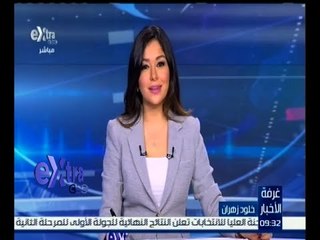 #غرفة_الأخبار | ‫‫‫جولة إخبارية مع ‫#‬خلود‪_‬زهران | 26 نوفمبر 2015