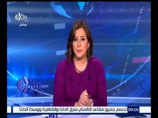 #غرفة_الأخبار | ‫‫‫أبرز عناوين الأخبار لهذا اليوم