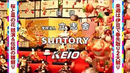 天才!志村どうぶつ園 2017年2月18日 - 170218