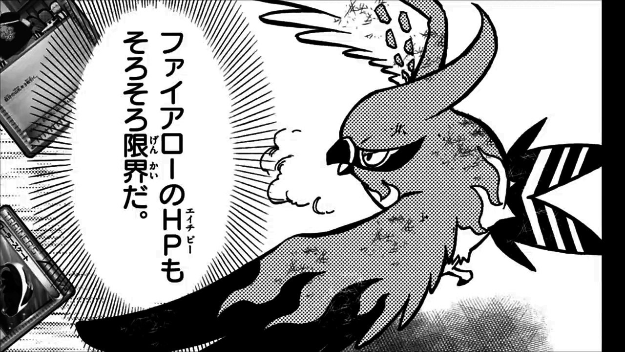 【公式】ポケモン声コミック「ポケモンカードゲーム