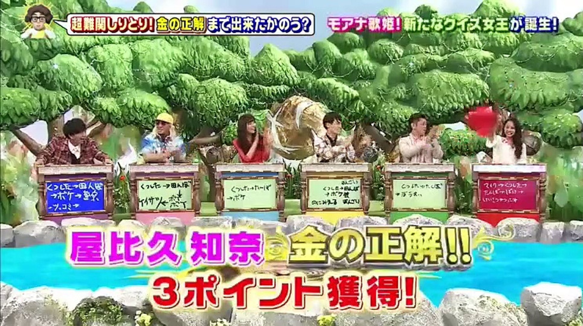 クイズ 金の正解 銀の正解 17年5月13日 Part 2 2 Video Dailymotion