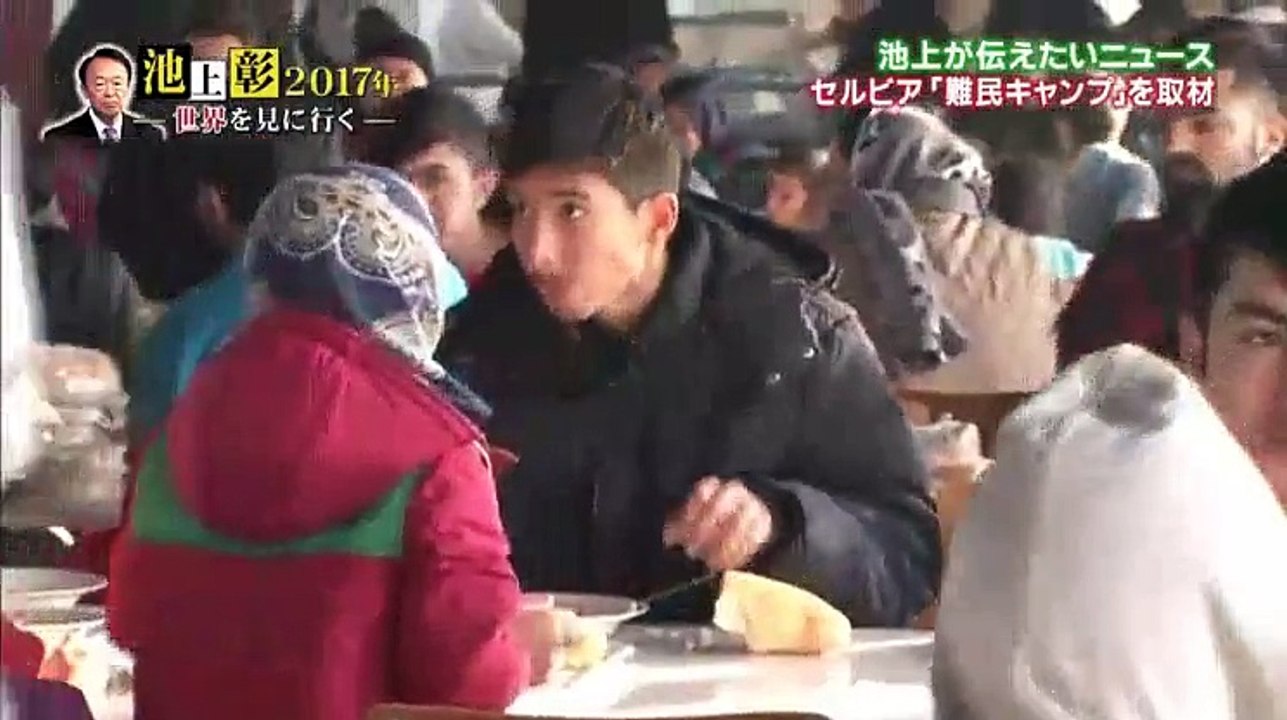 池上彰の2017年 世界を見に行く　2017年1月3日 170103 p1 part 2/2